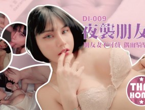 Chris趁着兄弟睡着偷干他的性感泰妹mei