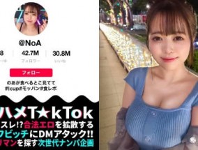 MAAN-910 最新视频【ボイン好き驚愕！食べたモノぜんぶ乳！？Iカップ神乳大食いランカー】ハリ・大きさ