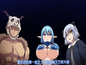 最新视频【𝟝1⃣吃瓜-中文字幕】転生剣奴の子作り闘技場（ハーレムコロッセオ） 「甲冑巨乳エルフ-デュランタ～孕み孕まれ白濁流し」