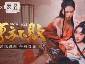 最新视频【桃视频】東方不敗-林雪漫 倪哇哇