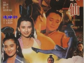 [𝟝1⃣吃瓜]狐仙