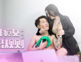 性瘾女面试官潜规则