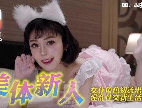 大象传媒 淘气萝luo莉禁尻月大破防淫ying荡崩坏