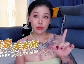 喷泉乔老师 暴爽𝟝𝟙-𝕔𝕙𝕚𝕘𝕦𝕒shuang喷射机这才是富婆的快乐