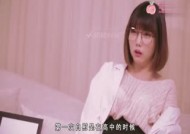 健康教育-斑斑