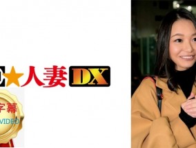 299EWDX-358C 午餐前要吃他人的肉𝟝𝟙rou棒！艷氣滿溢的熟妻