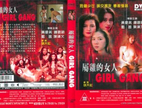 [𝟝1⃣吃瓜]属鸡的女人