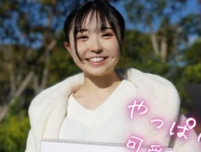 FC2PPV-4121738 最新视频【無】最新视频【初撮り】最新视频【顔出し】 アイドル顔負け。今年1、奇跡の逸材。