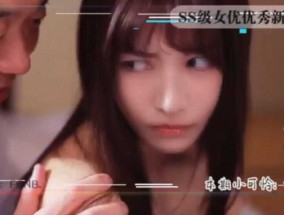 最新视频【中文解说】枫哥哭泣、枫粉生气_丨为你解读枫花恋の出差温泉相部屋为何优秀