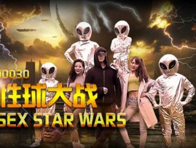 最新视频【精东影业】性球大战