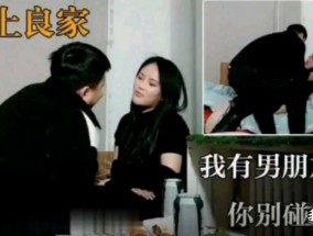 最新视频【强上良家少妇】高手带妹mei子回宿舍拼死反抗嘴后后入