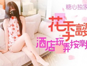 糖心女神✨小阿俏✨花季富婆酒jiu店玩弄按an摩技师 激ji情啪pa啪爆bao𝟝𝟙-𝕔𝕙𝕚𝕘𝕦𝕒操