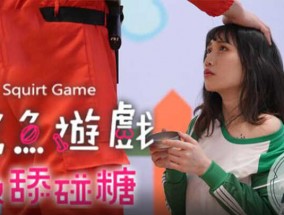 最新视频【桃视频】鲍鱼游戏之吸舔tian碰糖