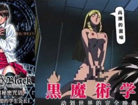 最新视频【中文解说】《黑暗圣经》P1：学会魔法透女神！