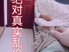 𝟝𝟙-𝕔𝕙𝕚𝕘𝕦𝕒操绝对真实的母子乱luan伦呀山东人他妈说娃儿呀我是你妈你爸知道打死你百分之一万真实佩服的五体投地呀