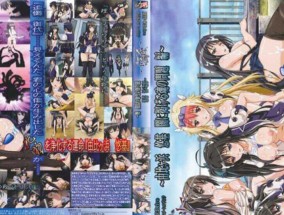 最新视频【𝟝1⃣吃瓜-中文字幕】理-コトワリ- ～キミの心の零れた欠片～ ～由比ヶ浜 悠基 闇に掲げる魂の問題 編～