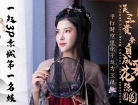 精东影业-兄弟情深.一起3P京城第𝟝𝟙一名妓陈圆圆