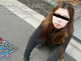最新视频【无码】业余GachinanpaXXX𝟝𝟙-𝕔𝕙𝕚𝕘𝕦𝕒我是马鞍拿起洋基女儿