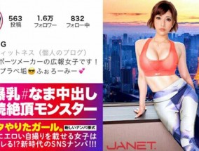 最新视频【有码】JNT-006、細いBODYに爆乳Gカップを搭載したグラマラス美女は底なし爆イキの超性豪！