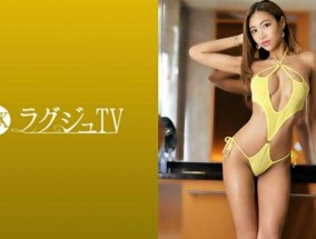 最新视频【259LUXU-1374】27歳舞者