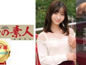 230OREC-845C MERU（26歲）結婚第𝟝𝟙二年