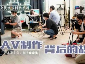 最新视频【中文解说】不能跟老公说的秘密