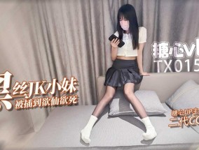 推特淫𝟝𝟙[ying]乱大神✨二代CC✨ 调教凌辱黑丝淫奴小妹mei 大屌无情输出精油蜜臀 欲仙欲死 榨zha𝟝𝟙-𝕔𝕙𝕚𝕘𝕦𝕒精小母狗