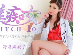 Heyzo-0863 美痴女～美脚才女は責めもお手の物
