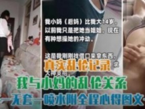 母子乱luan伦 肛交无套内射