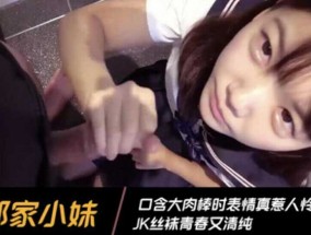 最新视频【無碼】邻家小妹meiLK蕾丝制服诱惑大肉𝟝𝟙rou棒不忍猛插