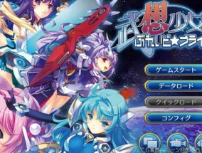 最新视频【𝟝1⃣吃瓜-中文字幕】武想少女隊ぶれいど☆ブライダーズ DMMオリジナルクリアカード付