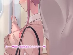 [survive] 愛しの先生に乳首責めされちゃう女の子 モーションコミック版 - H動漫_裏番_線上看 - Hanime1.me