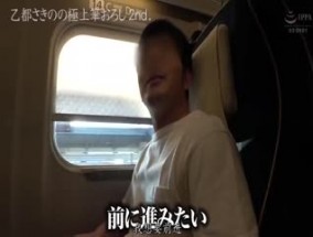 最新视频【𝟝1⃣吃瓜-中文字幕】ABP-932乙都咲乃の極上筆おろし2nd32さらに磨かれたテクニックで待望の第𝟝𝟙二弾