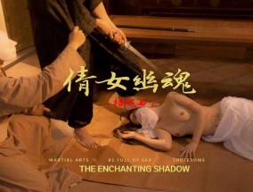 最新视频【免费】倩女幽魂KIKI