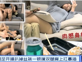 瘦子探花吃饱喝足开𝟝𝟙-𝕔𝕙𝕚𝕘𝕦𝕒操扒掉丝袜一顿摸双腿肩上扛暴插2