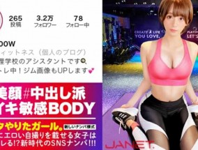 最新视频【有码】JNT-009、料理学校の美人アシスタントをSNSナンパ！