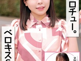 ORECS-257 濃厚ベロチュー。