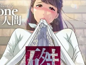 最新视频【𝟝1⃣吃瓜-中文字幕】[Queen Bee]磔（ハリツケ） 後編