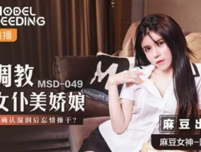 最新视频【免费】调教女仆美娇娘.确认湿润后忘情𝟝𝟙-𝕔𝕙𝕚𝕘𝕦𝕒操干-陈美琳