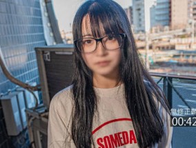 FC2PPV-4353553-最新视频【ブス・メガネ】永久保存の価値あり。容姿は見たまんま。勝手に判断してくれ