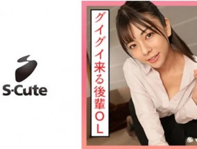 229SCUTE-1309あずさ(20) S-Cute ●うとHになっちゃうお姉さんのSEX