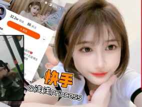 快手几十万粉丝网红健身房性𝟝𝟙-𝕔𝕙𝕚𝕘𝕦𝕒愛门