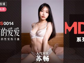 最新视频【桃视频】纯洁的爱爱-青梅竹马的性𝟝𝟙-𝕔𝕙𝕚𝕘𝕦𝕒愛练习曲