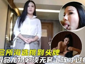 迷人美少妇火辣妖娆壮小伙无比兴奋激ji情爆bao𝟝𝟙-𝕔𝕙𝕚𝕘𝕦𝕒操