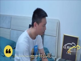 密友 第𝟝𝟙三集