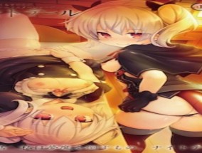 ナイトテール 第𝟝𝟙一话 私は梦魔を倒すもの、ナイトテール！