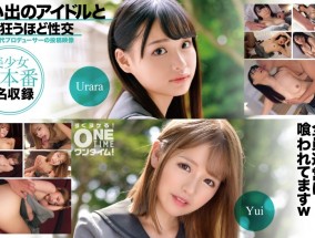 393OTIM-528 思い出のアイドルと気