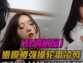 嫩𝟝𝟙-𝕔𝕙𝕚𝕘𝕦𝕒neng模被强𝟝𝟙-𝕔𝕙𝕚𝕘𝕦𝕒操轮番凌辱 大尺度泄密