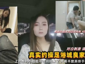 技师上次月经来了大哥没搞成这次终于