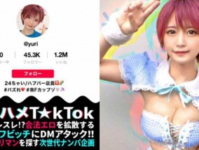 最新视频【有码】MAAN-590、密着3回戦！ハメ潮×失禁×中出しオンパレード！